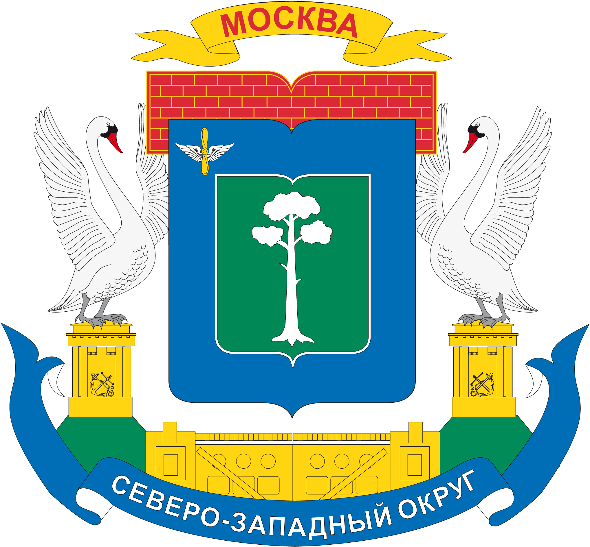 Герб СЗАО