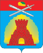 Герб Зарайск