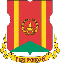 Герб района Тверской